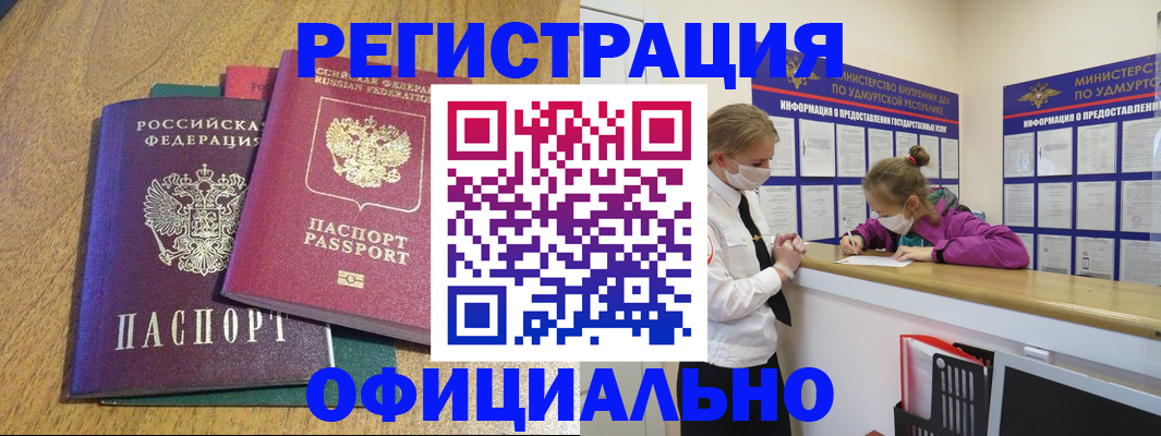 регистрация для дет. сада в Боровске
