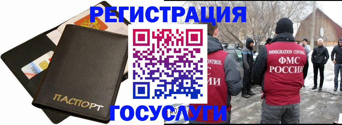 регистрация для дет. сада в Боровске